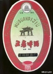 ​甘肃本地啤酒品牌(甘肃有名的啤酒)