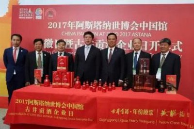 ​黄鹤楼酒一箱多少瓶，黄鹤楼酒38度多少钱