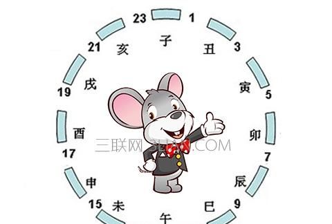 正午和正子时分别是几点几分