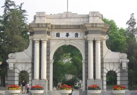 211和985什么意思，985和211是什么意思？图4
