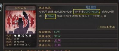 ​唇枪舌战还是唇枪舌剑,成语唇枪舌剑还是唇枪舌战