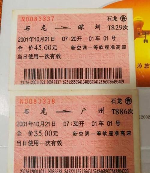我问你啊就是我