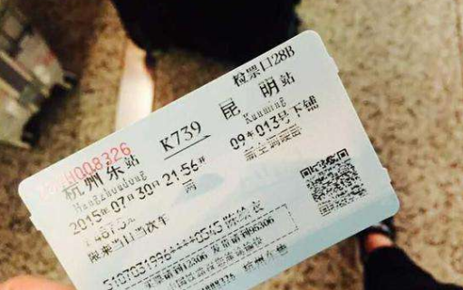我买了两张高铁票不是一个车厢的想换到一个车厢怎么办