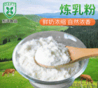 奶粉跟水的用量是怎么配比的