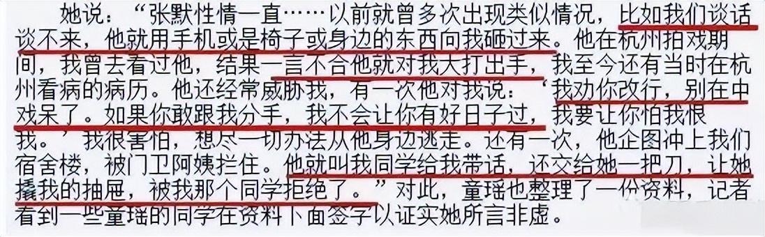 “嫁人即翻身”？比童瑶大17岁的老公王冉，背景到底有多强大？