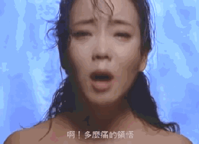 领悟是谁唱的(为什么说辛晓琪的《领悟》是一首不明觉厉的经典情歌？)