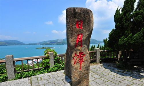 日月潭在哪里哪个省哪个山区