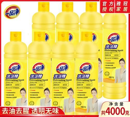 刷碗用洗涤灵好还是洗洁精好