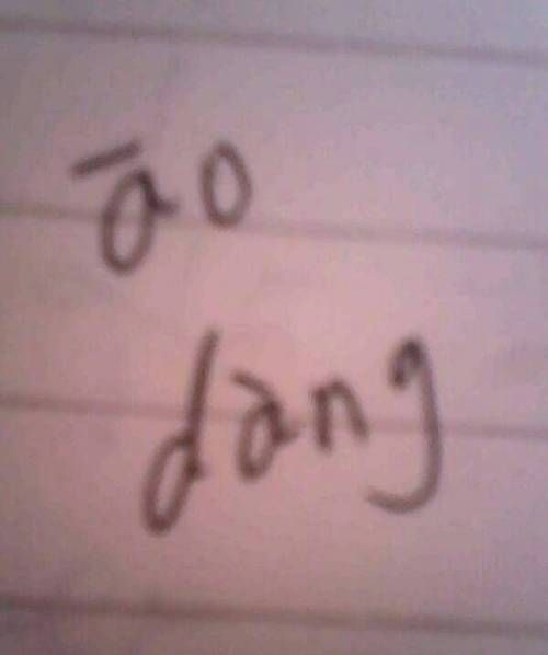 路后面一个字“氹”怎么读啊