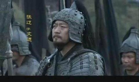 张辽.