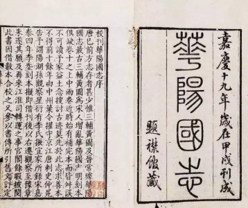 ​三星堆是谁的墓（三星堆主人究竟是谁？汉晋人早已经说过，李白诗篇也曾出现）