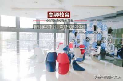 ​acca是什么证书？acca是什么证书和cpa