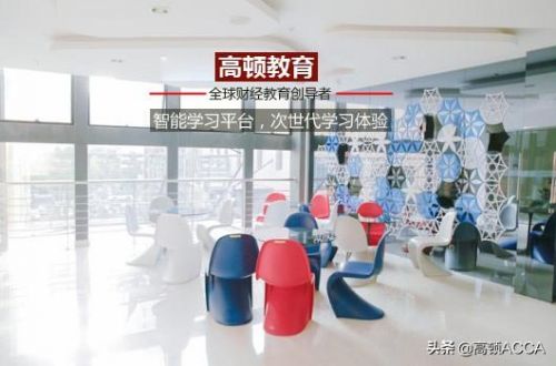 acca是什么证书？acca是什么证书和cpa-第1张图片-