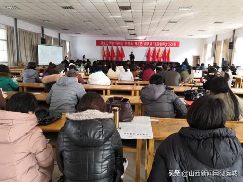 运城工学院是什么学校(运城工学院招生简介)-第2张图片-