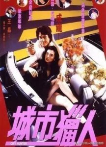 ​城市猎人韩剧片尾曲叫什么？城市猎人韩剧片尾曲是什么