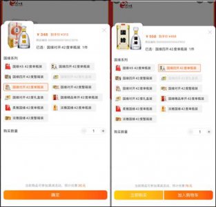 ​42度国缘k3(42度国缘k3酒多少钱一瓶)