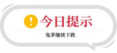 ​贵州茅台系列酒的价格(贵州茅台仁酒53度价格)