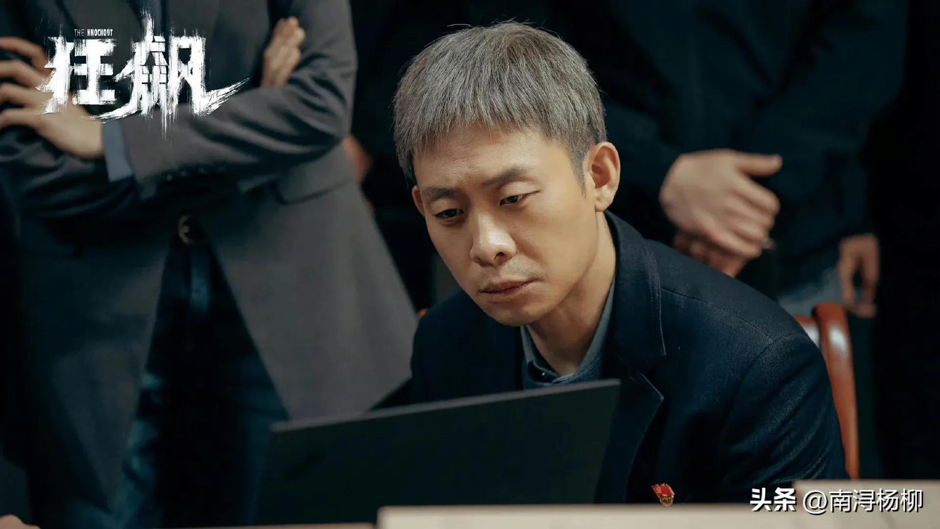 《狂飙》众演员演技排名，倪大红排第九，张译仅排第六