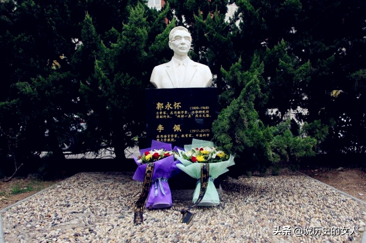 郭永怀：不惜身体成焦尸，也要为国守数据