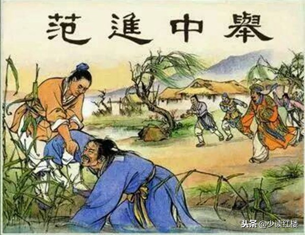 吴敬梓的传奇一生：出生于豪门家族，屡次科举不中，晚年穷困潦倒