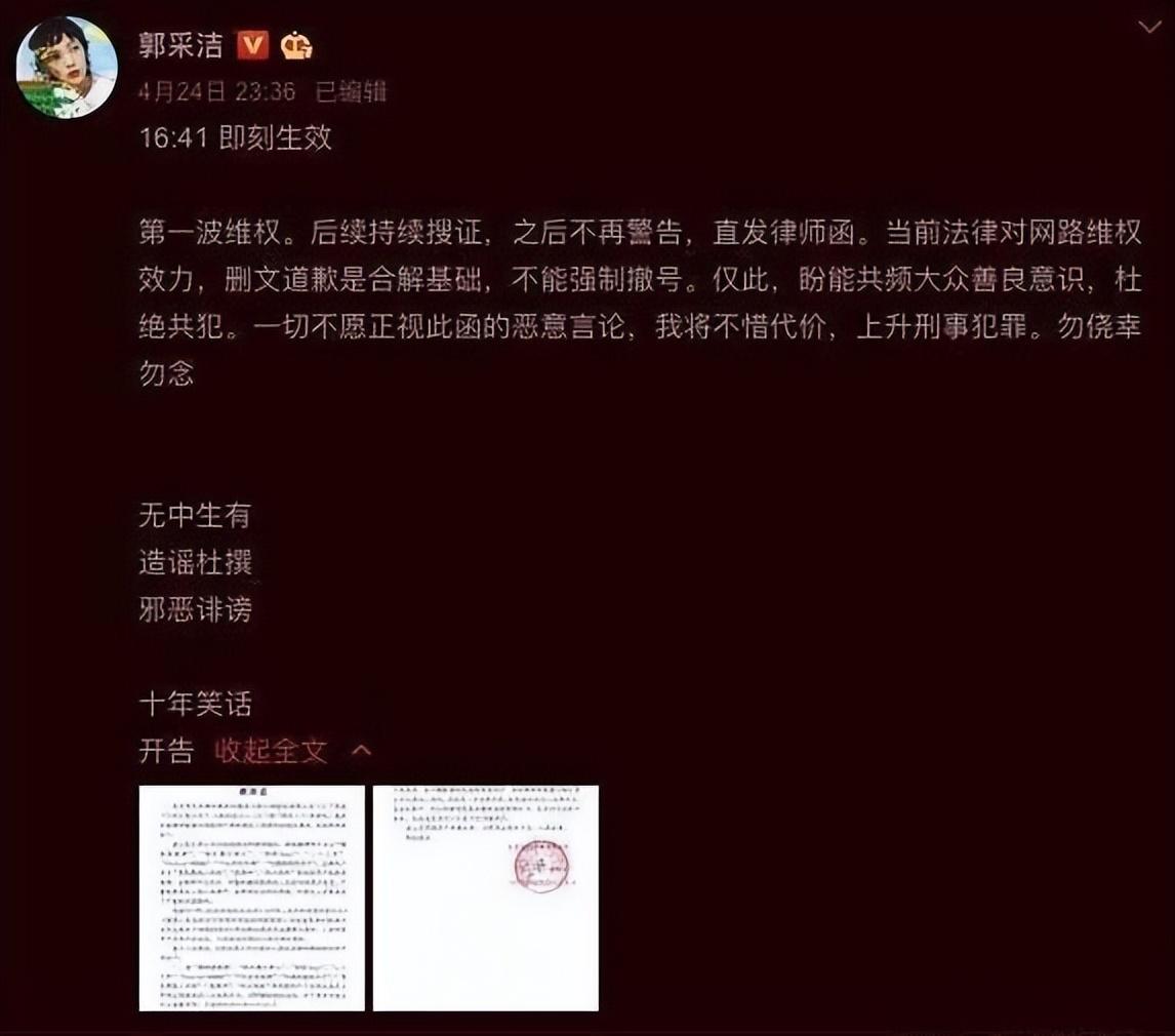 “元气少女”郭采洁：遭遇菜花门，被顾里束缚，今日终于活出自我