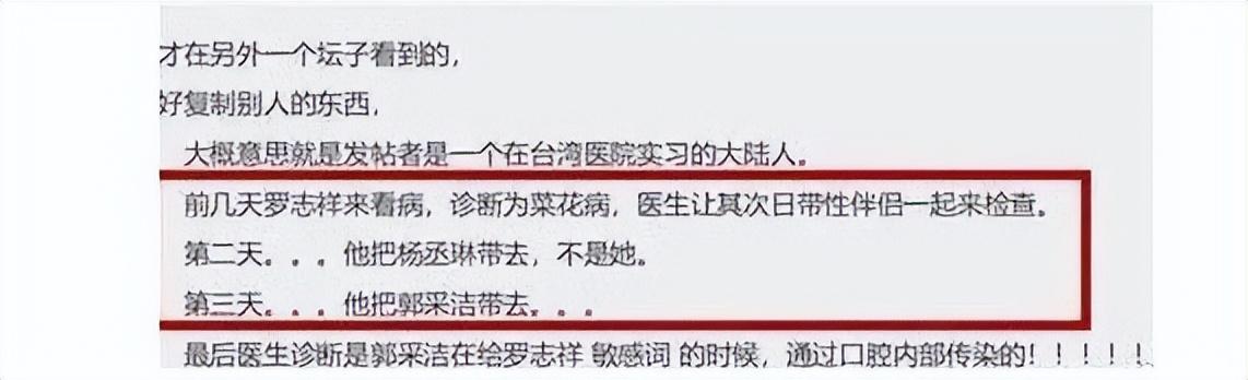 “元气少女”郭采洁：遭遇菜花门，被顾里束缚，今日终于活出自我