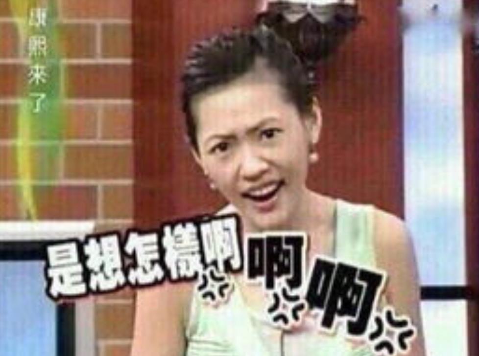 “元气少女”郭采洁：遭遇菜花门，被顾里束缚，今日终于活出自我