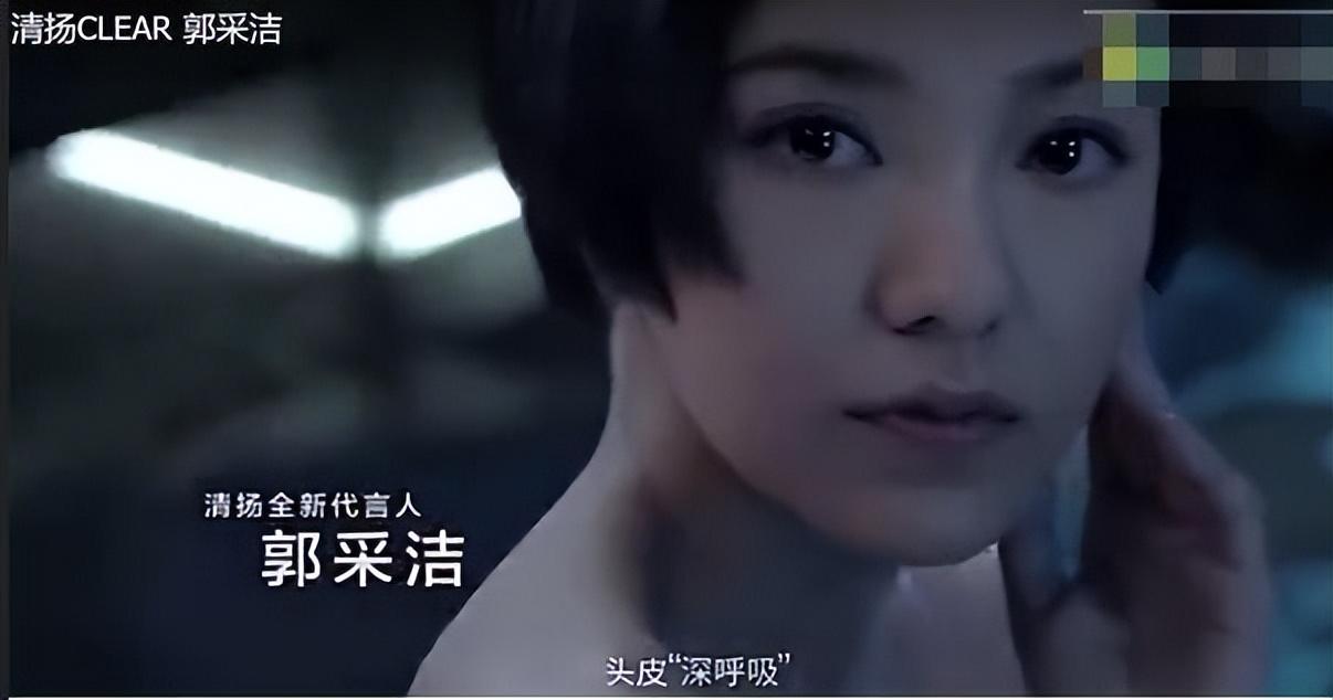“元气少女”郭采洁：遭遇菜花门，被顾里束缚，今日终于活出自我