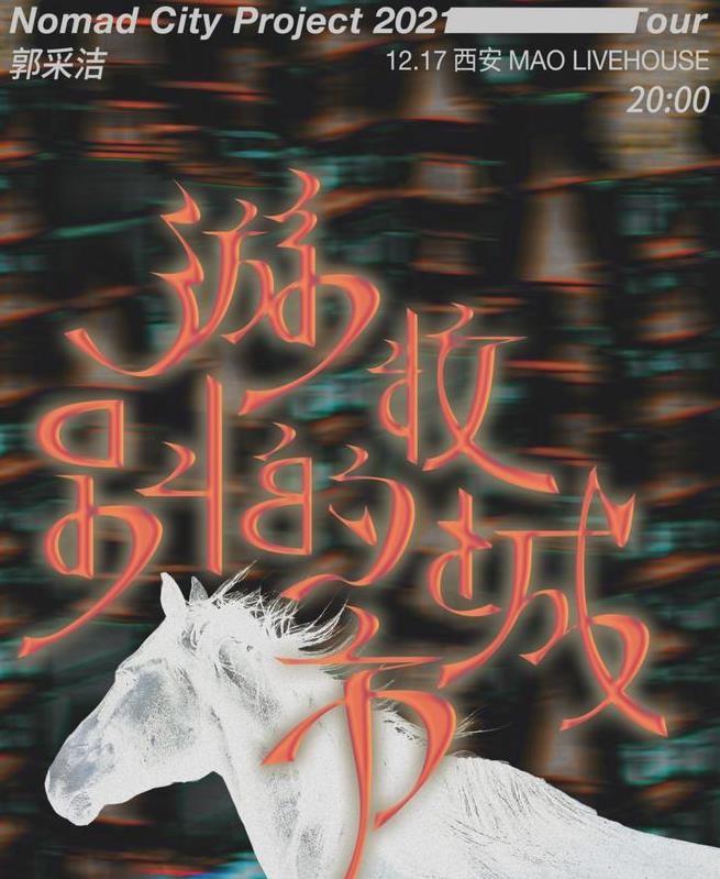 “元气少女”郭采洁：遭遇菜花门，被顾里束缚，今日终于活出自我