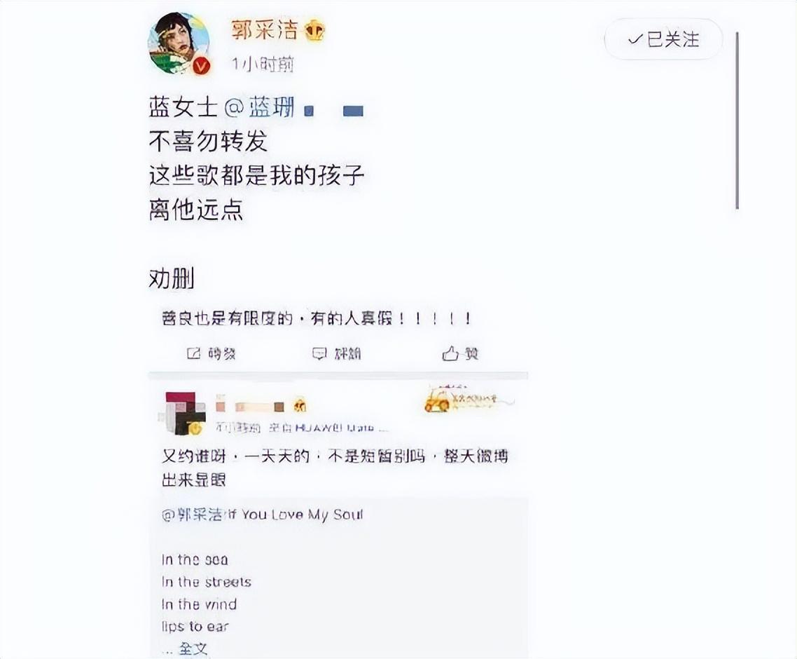 “元气少女”郭采洁：遭遇菜花门，被顾里束缚，今日终于活出自我