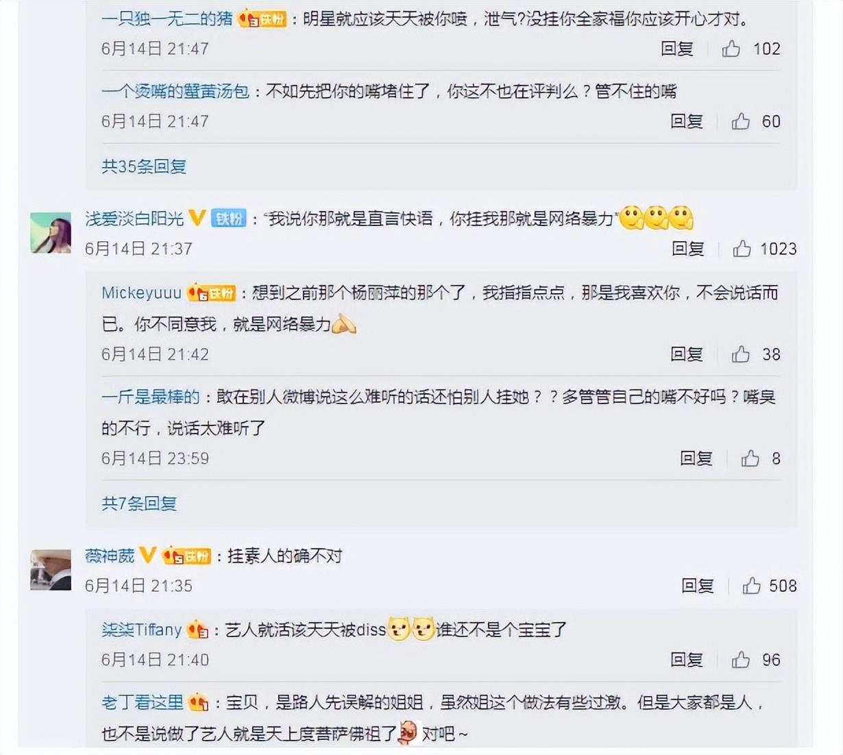 “元气少女”郭采洁：遭遇菜花门，被顾里束缚，今日终于活出自我