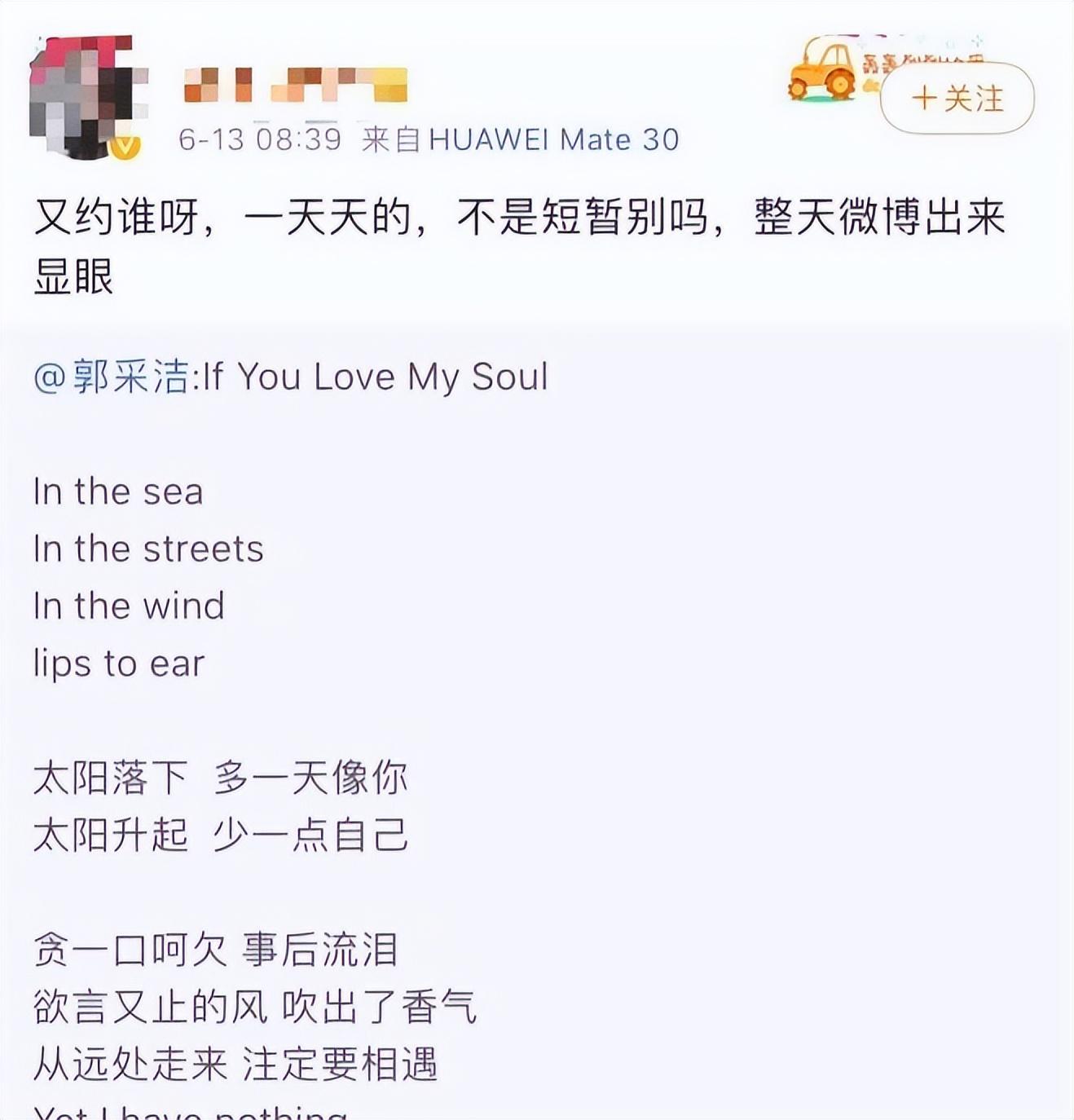 “元气少女”郭采洁：遭遇菜花门，被顾里束缚，今日终于活出自我