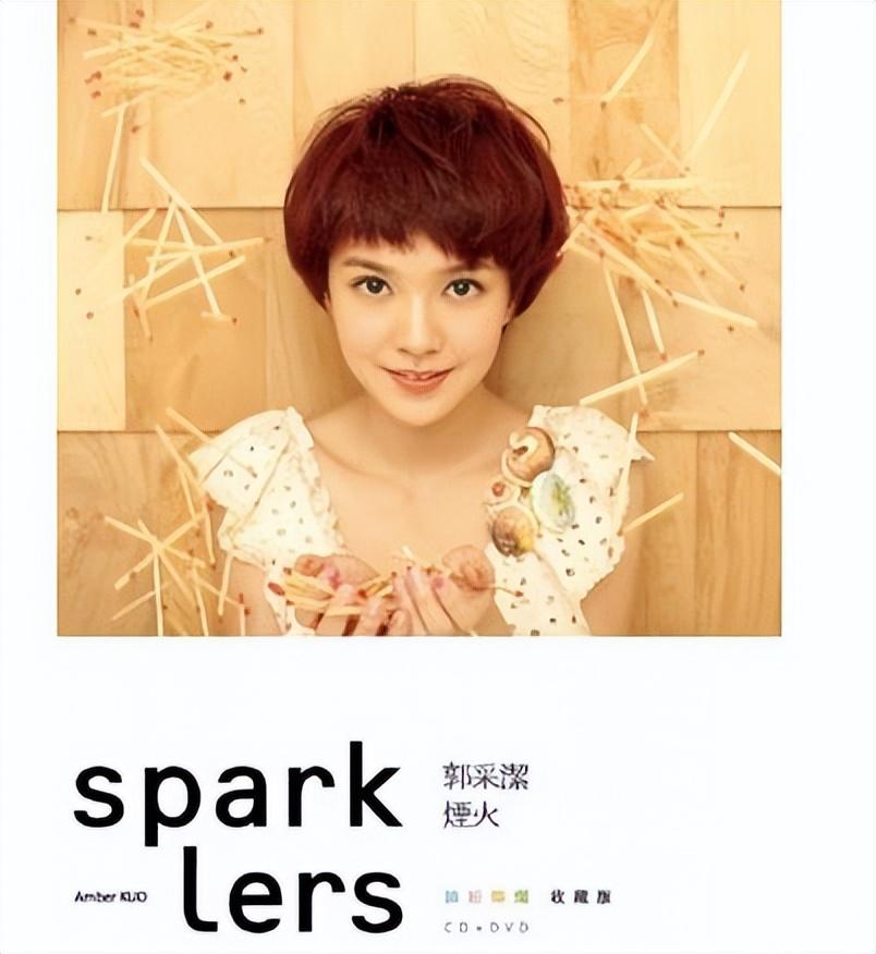 “元气少女”郭采洁：遭遇菜花门，被顾里束缚，今日终于活出自我