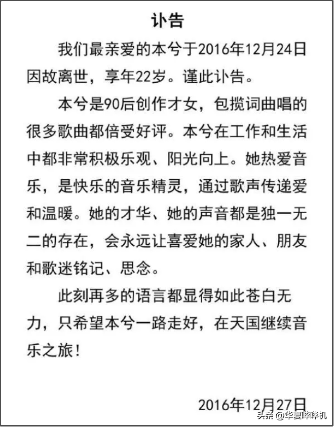 死于抑郁症的明星名单  ，每个人都让人深感惋惜