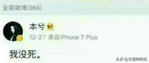 死于抑郁症的明星名单  ，每个人都让人深感惋惜