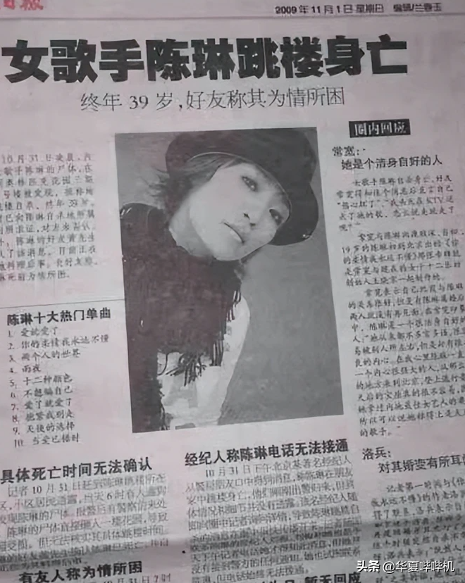 死于抑郁症的明星名单  ，每个人都让人深感惋惜