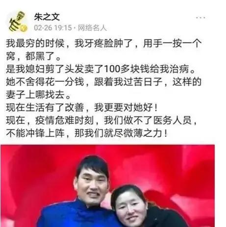 妻子长发换来大衣哥千万身价！甘苦与共成为支撑夫妻俩前行的动力