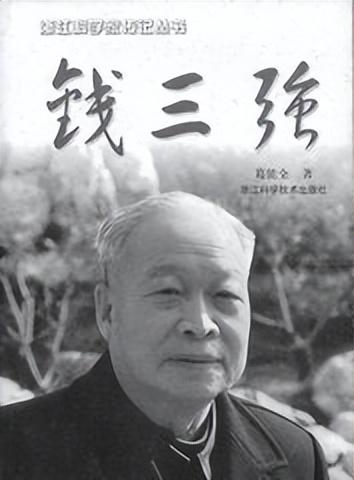 茅以升简介及代表作品（中国近代史上的各种“行业之父”，他们给一个民族的崛起带来曙光）