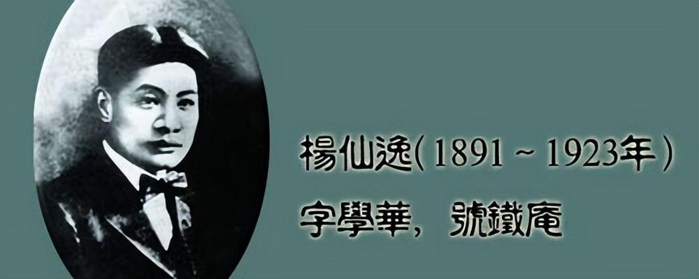 茅以升简介及代表作品（中国近代史上的各种“行业之父”，他们给一个民族的崛起带来曙光）