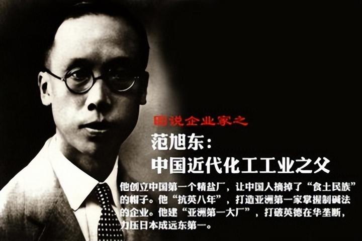 茅以升简介及代表作品（中国近代史上的各种“行业之父”，他们给一个民族的崛起带来曙光）