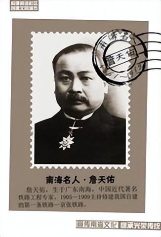 茅以升简介及代表作品（中国近代史上的各种“行业之父”，他们给一个民族的崛起带来曙光）