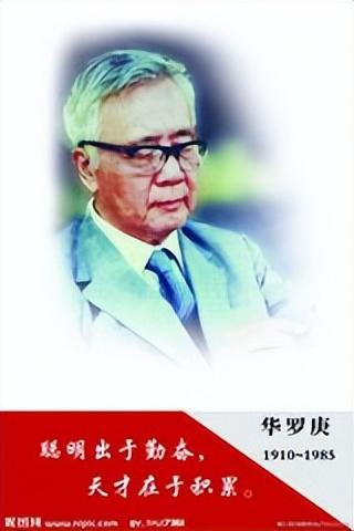 茅以升简介及代表作品（中国近代史上的各种“行业之父”，他们给一个民族的崛起带来曙光）