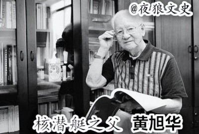 ​茅以升简介及代表作品（中国近代史上的各种“行业之父”，他们给一个民族的崛