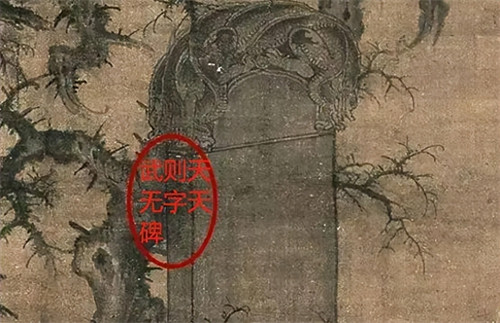 武则天有多少老公(武则天一共有几个丈夫)