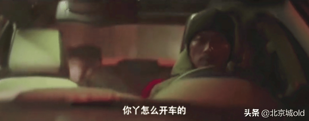 闫京个人简介(闫京北京大哥现状)