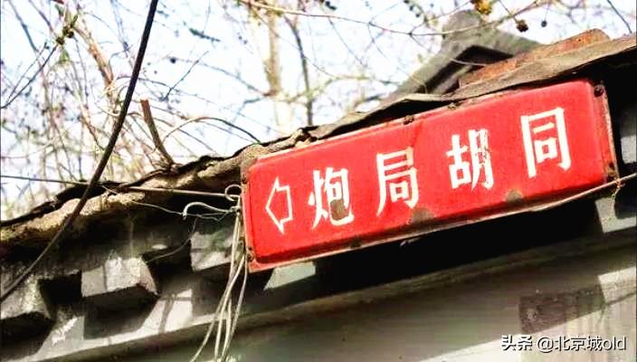 闫京个人简介(闫京北京大哥现状)