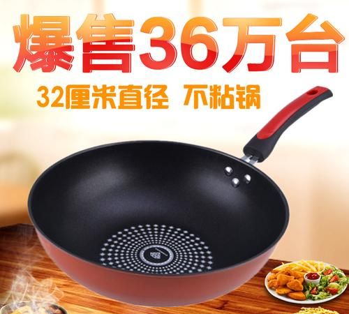 大家烧菜都是用什么锅平底还是圆底的锅