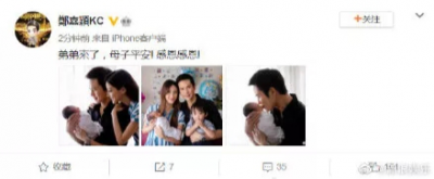 ​郑嘉颖微博晒娃，首晒二胎出生照，郑嘉颖与妻子竟相差二十二岁？