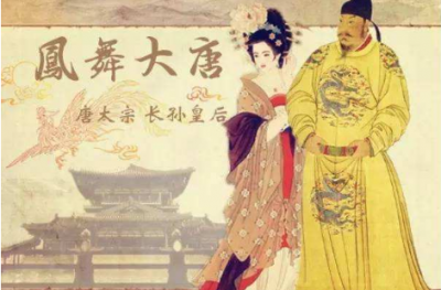 ​李世民的皇后是谁？李世民有几位皇后？他最宠爱的皇后是谁？