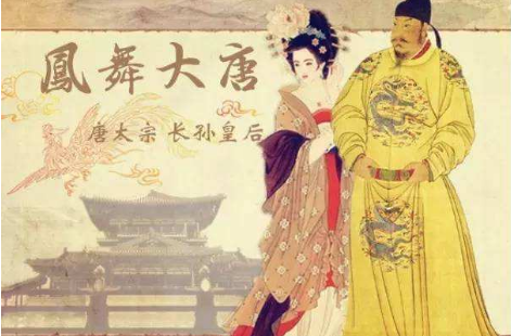 李世民的皇后
